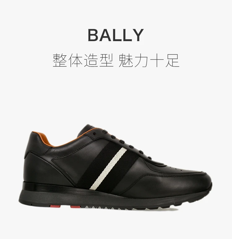 商品Bally|Bally 巴利 黑色男士休闲鞋 6223121,价格¥2686,第1张图片详细描述