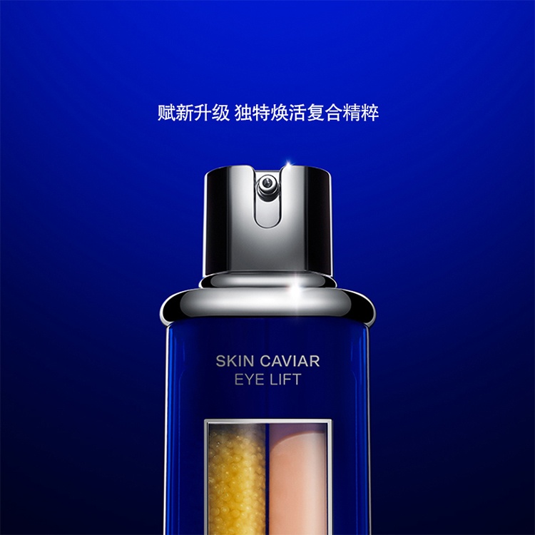 商品La Prairie|La Prairie莱珀妮鱼子精华眼部紧颜液20ml,价格¥2578,第6张图片详细描述