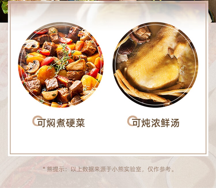 商品[国内直发] Bear|小熊（Bear）多用途电火锅5L料理锅DHG-D50G1多用调火力保温不沾涂层,价格¥233,第10张图片详细描述
