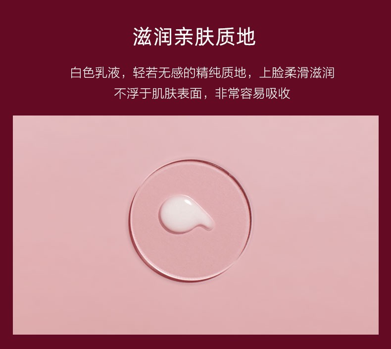 商品Sulwhasoo|韩国Sulwhasoo雪花秀臻雪水乳2两件套盒套装,价格¥1111,第7张图片详细描述