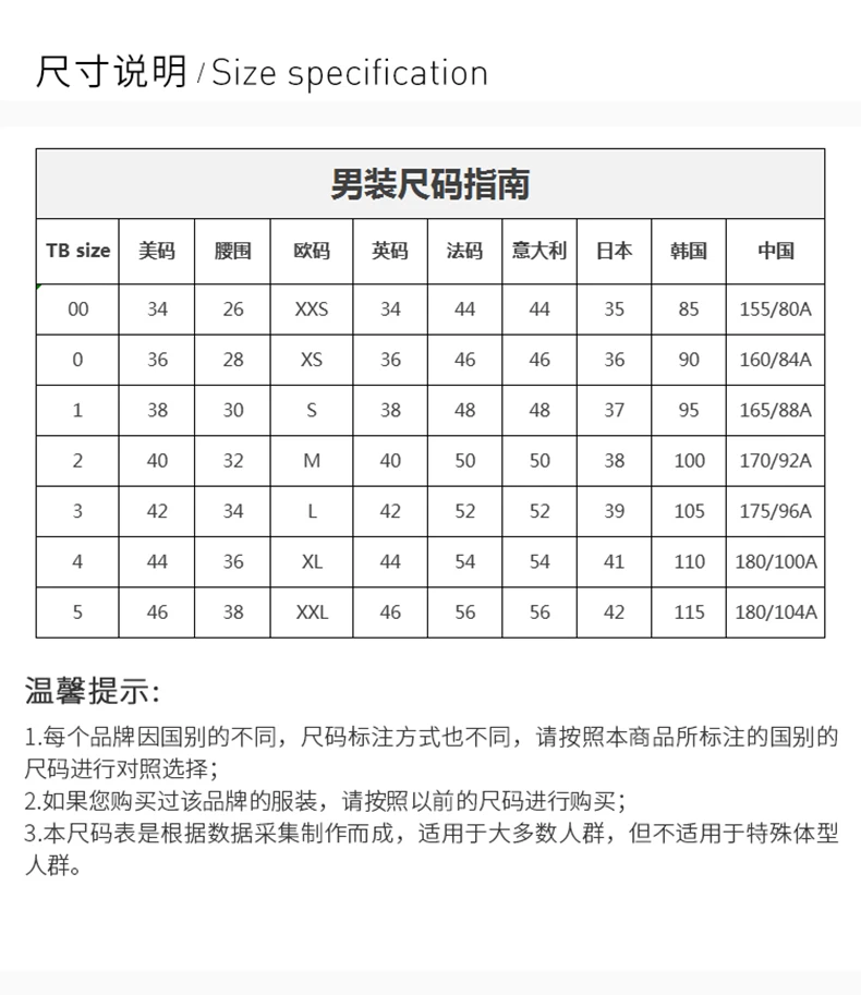 商品[国内直发] Thom Browne|THOM BROWNE 黑色男士西裤 MTU245A-03788-415,价格¥3552,第3张图片详细描述