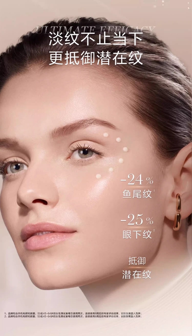 商品Lancôme|Lancome兰蔻新菁纯臻颜润养眼霜20ml,价格¥733,第5张图片详细描述