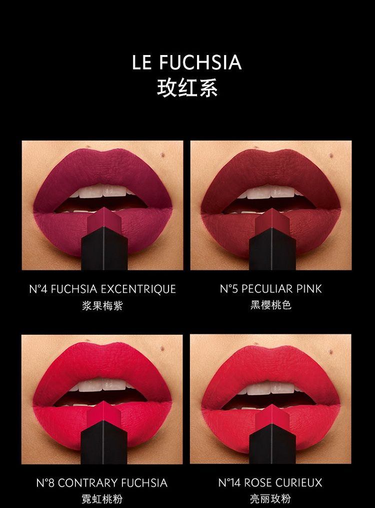 商品Yves Saint Laurent|Saint Laurent圣罗兰 【新品】YSL「细管」哑光纯口红 小金条唇膏2.2G #7#15多色可选 416番茄红,价格¥249,第11张图片详细描述