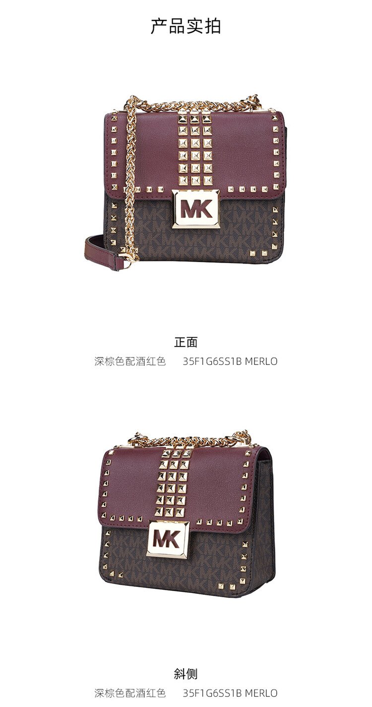 商品Michael Kors|Michael Kors 奥莱款女士PVC配皮单肩斜挎链条包35F1G6SS1B-MERLO,价格¥1179,第3张图片详细描述