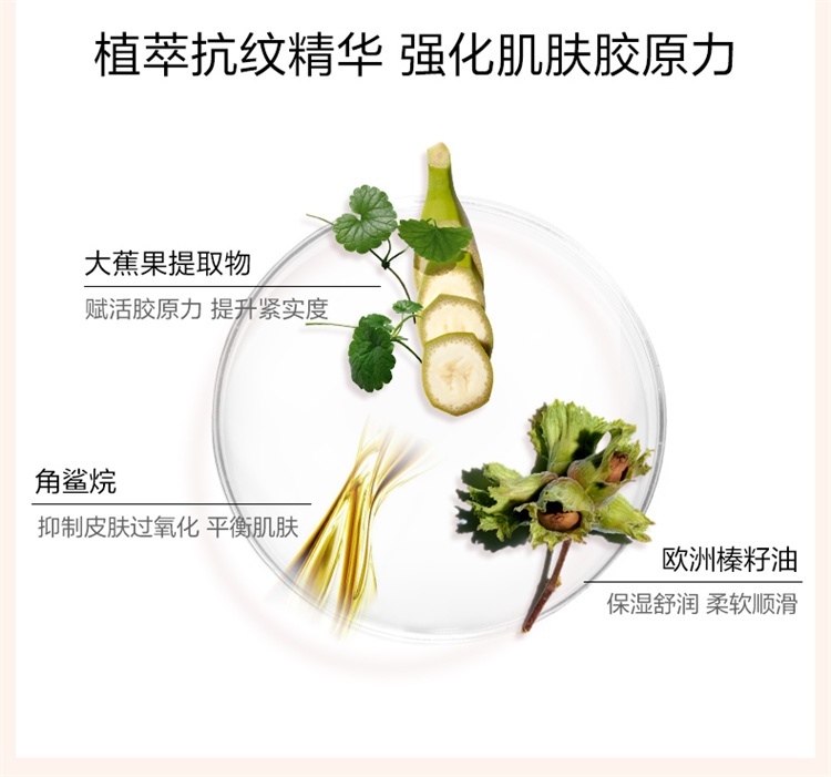 商品Clarins|Clarins娇韵诗准妈妈身体护理预防纹组合套装 抚纹身体霜200ml+身体护理油100ml,价格¥674,第3张图片详细描述