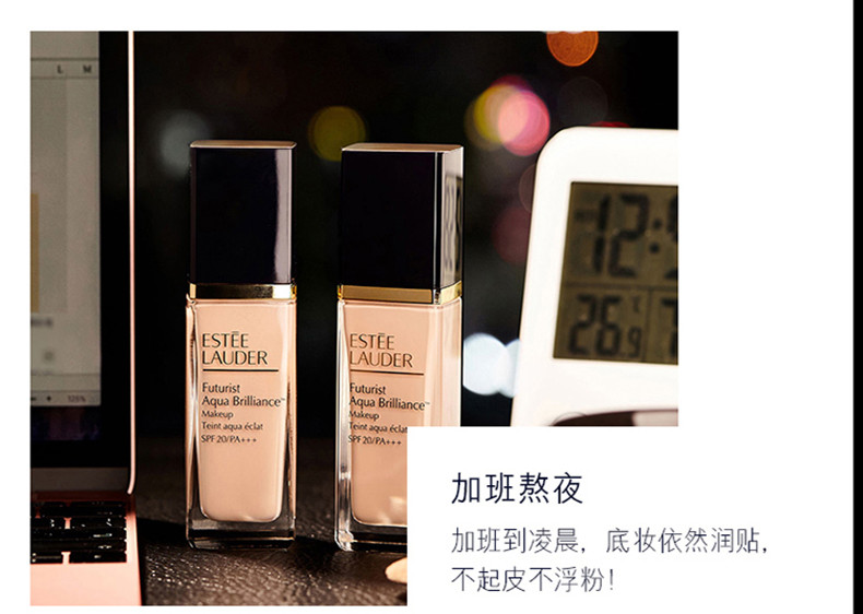 商品Estée Lauder|ESTEE LAUDER /雅诗兰黛 全新沁水粉底液 2C0 30G｜包邮【香港直发】,��价格¥349,第10张图片详细描述