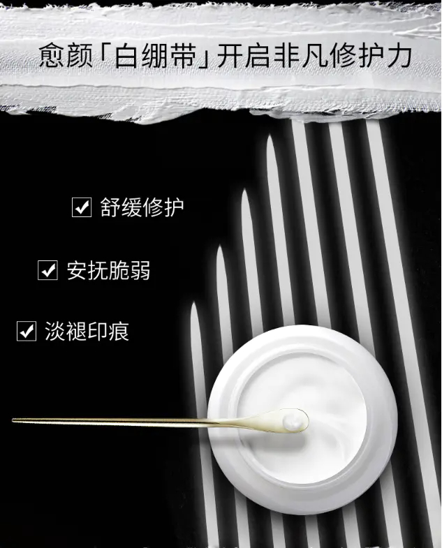 商品Helena Rubinstein|赫莲娜HR活颜修复舒缓晚霜5ml黑绷带白绷带修复抗老强韧屏障【香港直邮】,价格¥99,第8张图片详细描述