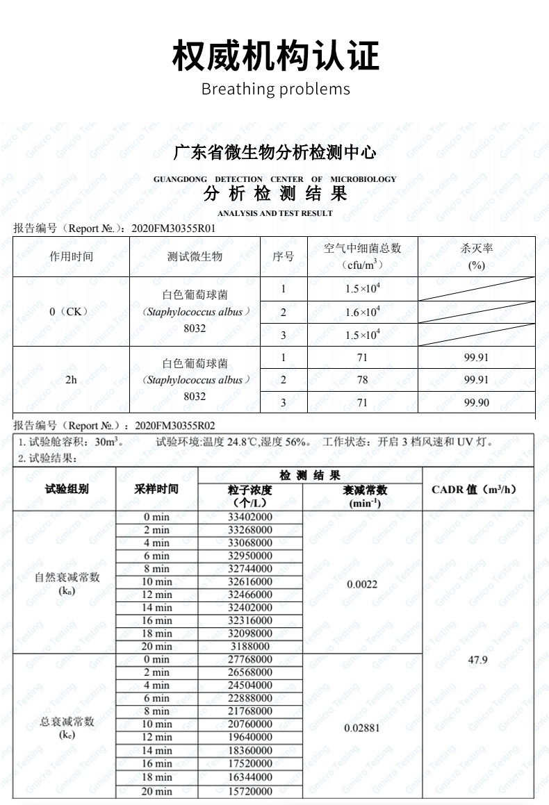 商品[国内直发] Panasonic|Panasonic/松下无叶风扇家用超静音节能台立式空气净化循环扇落地冷暖电塔扇DS-PL2023cwc,价格¥2019,第14张图片详细描述