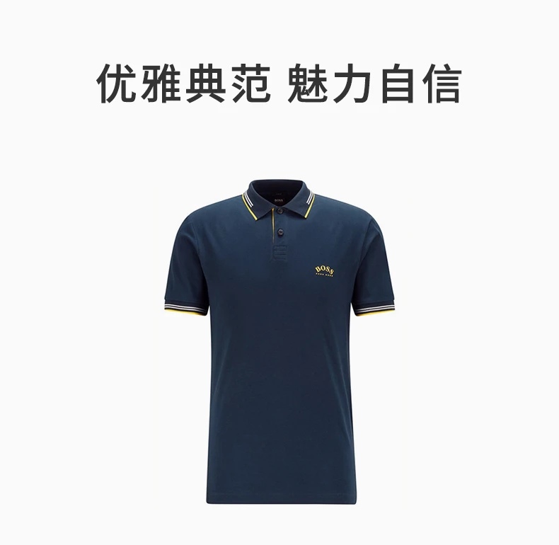 商品Hugo Boss|HUGO BOSS 男士海军蓝色弧形徽标弹力珠地修身短袖Polo衫 PAUL-CURVED-50412675-401,价格¥605,第4张图片详细描述
