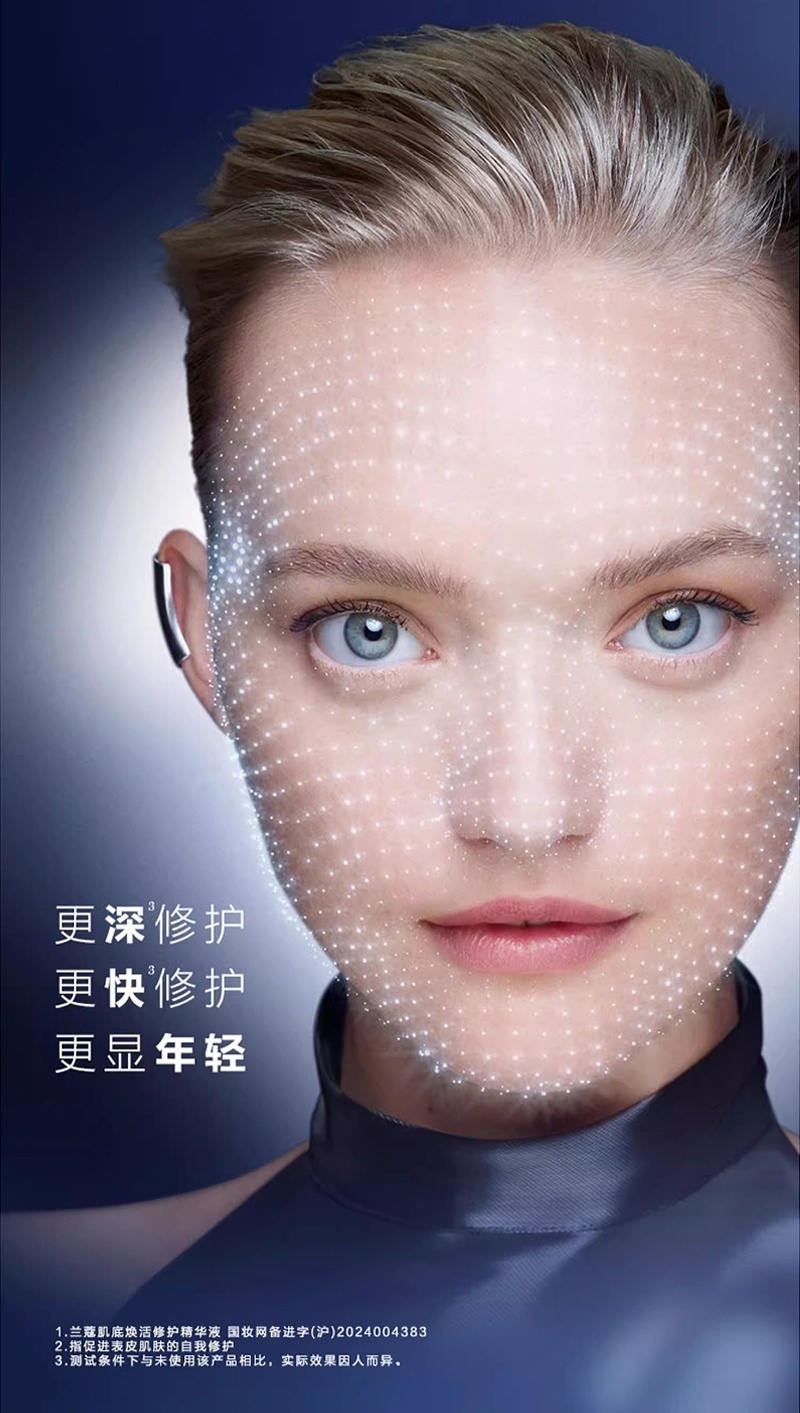 商品Lancôme|Lancome兰蔻「小黑瓶」精华肌底液50-75ml,价格¥632,第11张图片详细描述