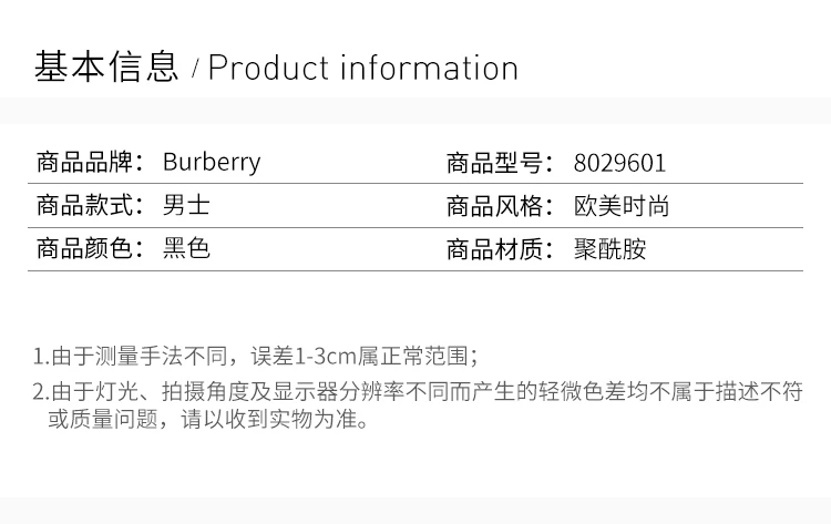 商品[国内直发] Burberry|Burberry 博柏利 男士黑色夹克外套 8029601,价格¥6167,第2张图片详细描述