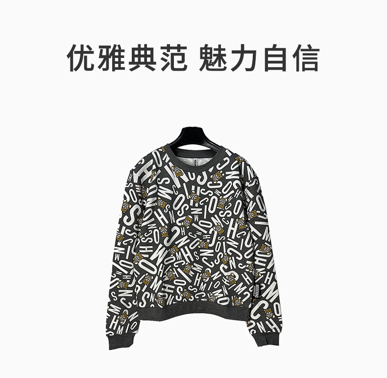 商品Moschino|MOSCHINO 女士深灰色棉质卫衣 ZT1720-9005-1506,价格¥488,第3张图片详细描述