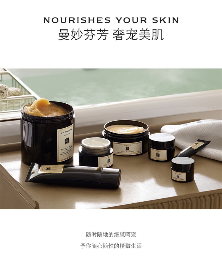 商品Jo Malone London| 祖玛珑维他命E润唇蜜唇膏15ml,价格¥218,第7张图片详细描述