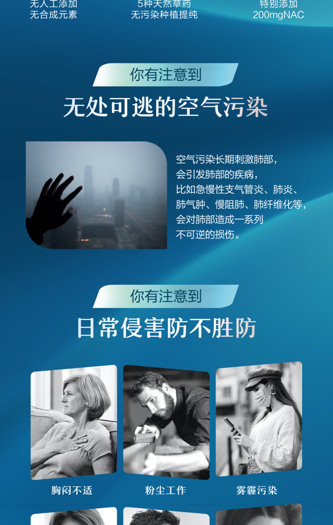 商品[国内直发] Vitanergy|【2025年1月到期】加拿大Vitanergy维生能清肺片 清肺止咳 化痰疏通 缓解呼吸道肺部问题 90粒 | Lung Support,价格¥59,第2张图片详细描述