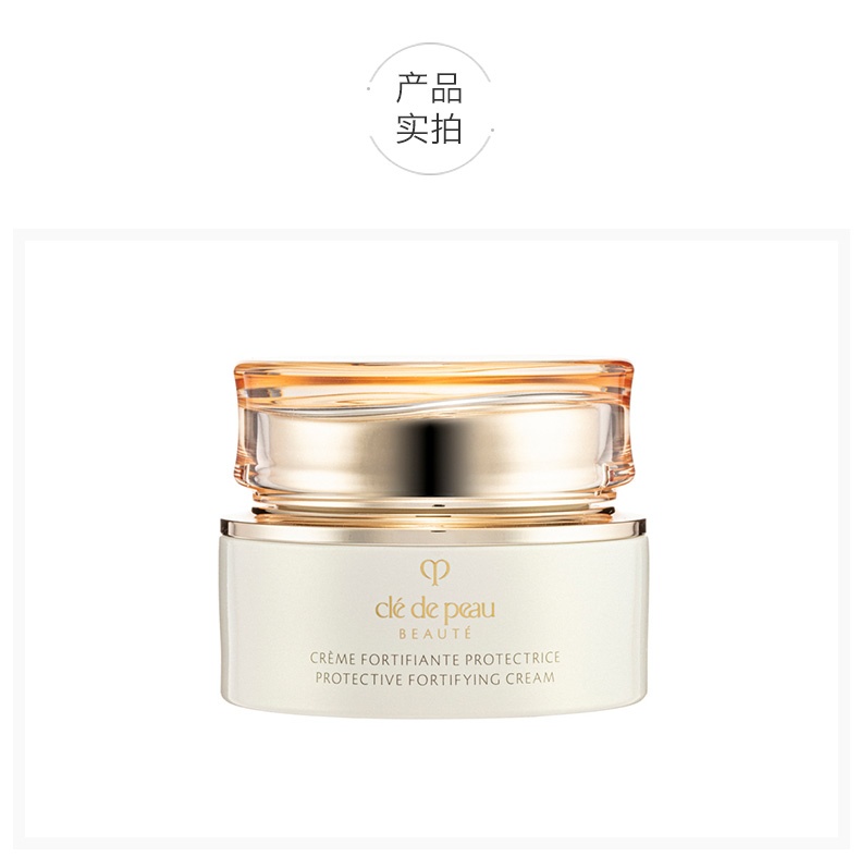 商品[国内直发] Cle de Peau|CPB肌肤之钥光采赋活日间面霜50ml,价格¥1170,第3张图片详细描述