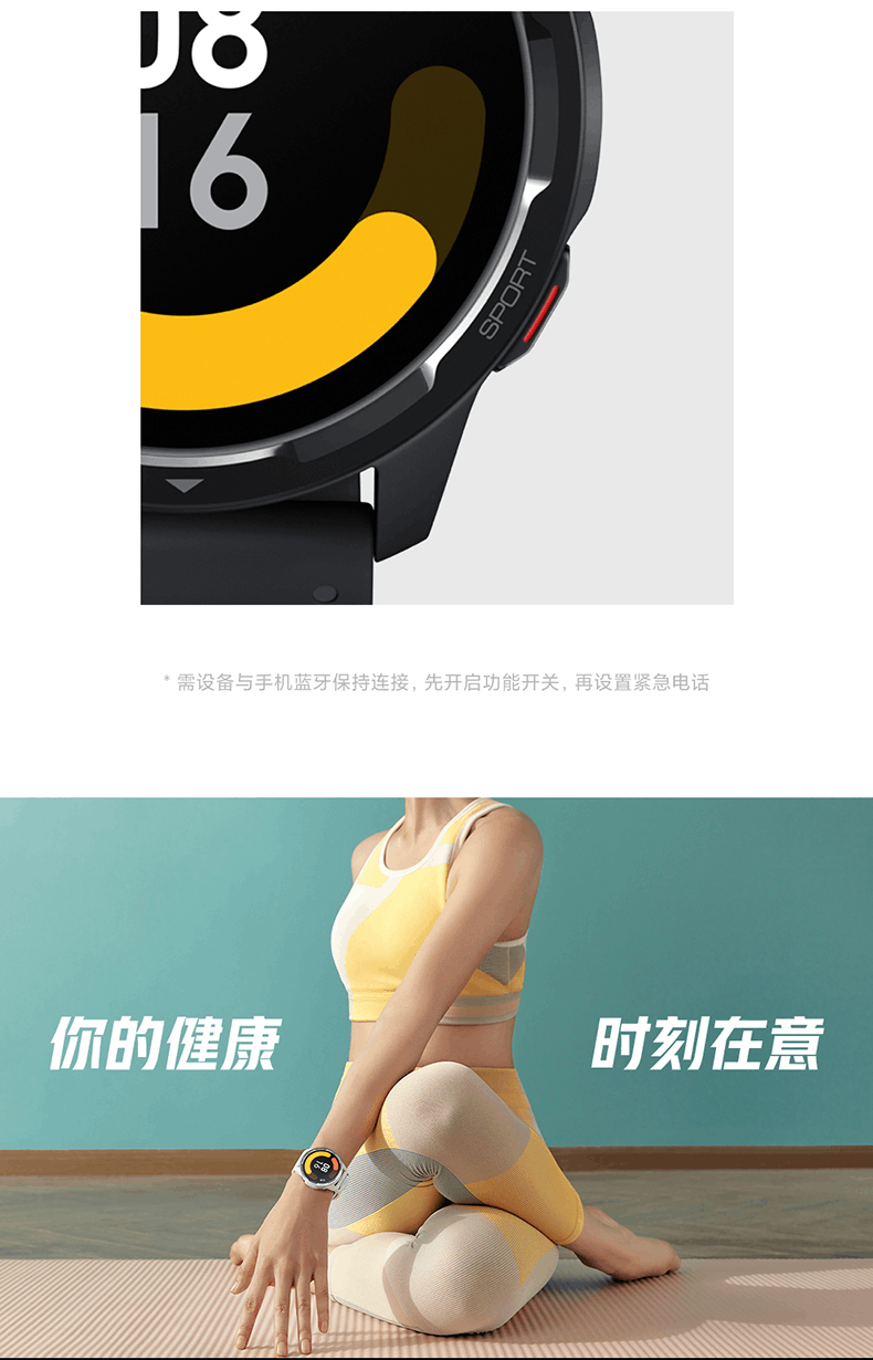 商品[国内直发] XIAOMI|小米智能手表Watch Color 2蓝牙通话双频GPS精准定位专业运动计步器血氧手环健康监测,价格¥1470,第16张图片详细描述