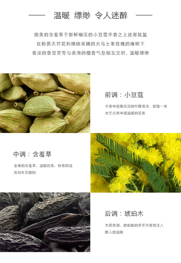 商品Jo Malone London|Jo Malone London祖·玛珑 含羞草与小豆蔻女士香水 30/100mL,价格¥375,第3张图片详细描述