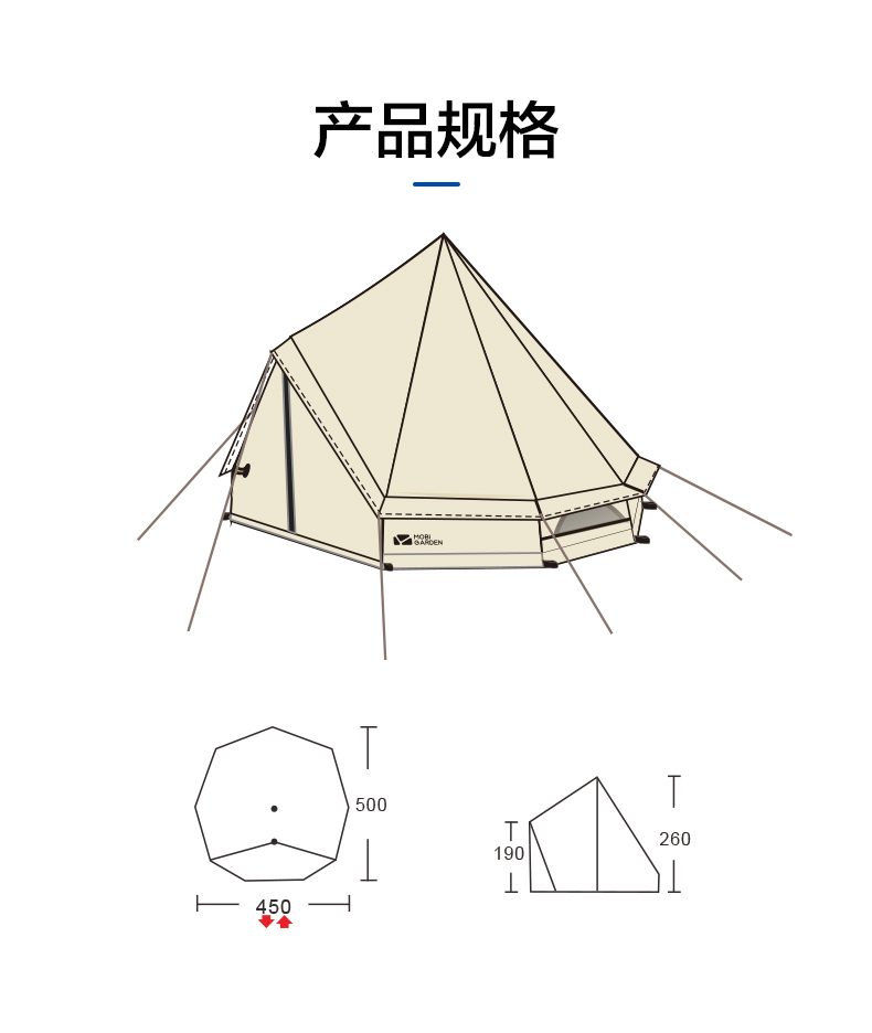商品[国内直发] MobiGarden|户外野餐聚会纪元260轻奢帐篷6-8人露营大空间家庭棉布野营豪华帐篷,价格¥3886,第39张图片详细描述
