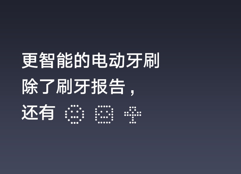 商品[国内直发] XIAOMI|小米米家声波电动牙刷T700家用智能防水快充电式软毛男女生成人,价格¥653,第9张图片详细描述