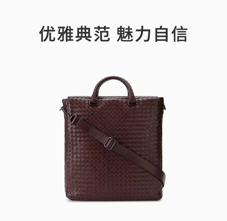 商品[国内直发] Bottega Veneta|BOTTEGA VENETA 红色男士公文包 354421-VQ131-5023,价格¥15426,第1张图片详细描述