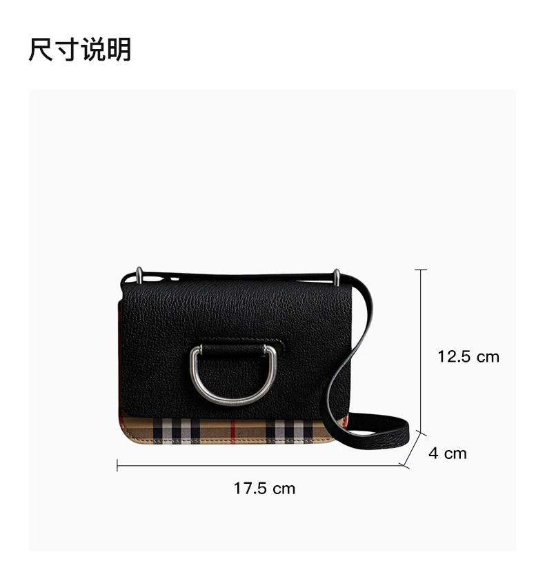 商品Burberry|Burberry 博柏利 女士黑色迷你复古格纹山羊皮D形环袋 4076743,价格¥3817,第2张图片详细描述