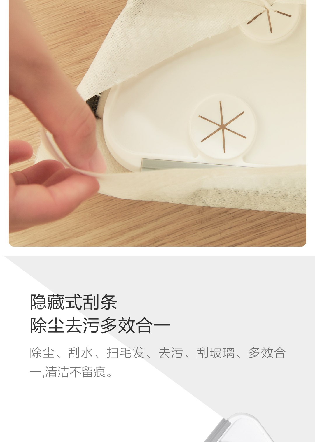 商品[国内直发] QUANGE|全格 (Quange) 喷雾喷水平板拖把 普通版家用懒人拖布干湿两用清洁地拖 2块拖布+刮刀,价格¥66,第10张图片详细描述
