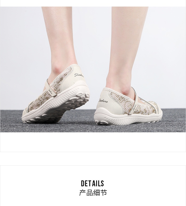 商品[国内直发] SKECHERS|斯凯奇 女 休闲鞋 通勤鞋 100022-NAT,价格¥278,第2张图片详细描述