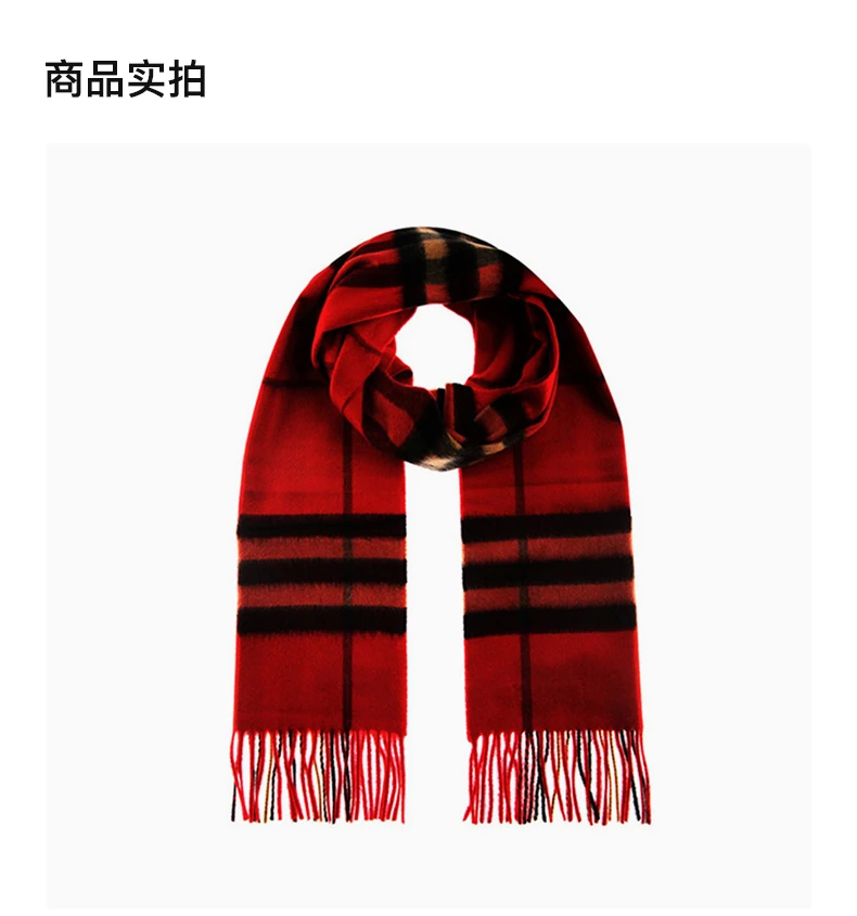 商品Burberry|BURBERRY 红色女士围巾 3826552,价格¥2918,第3张图片详细描述