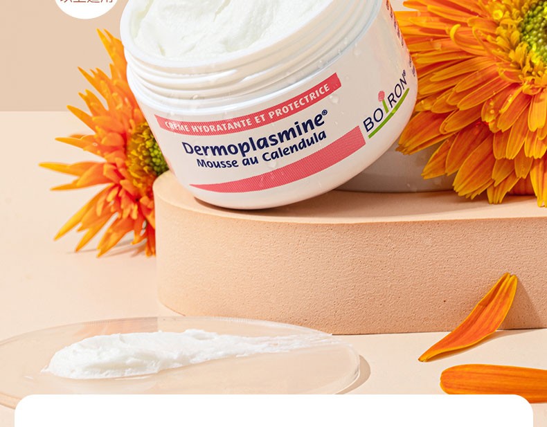 商品Boiron|Boiron宝弘 金盏花面霜 20g 儿童宝宝面霜 冰淇淋慕斯霜 秋冬呵护润肤霜  滋润保湿 无激素,价格¥152,第2张图片详细描述