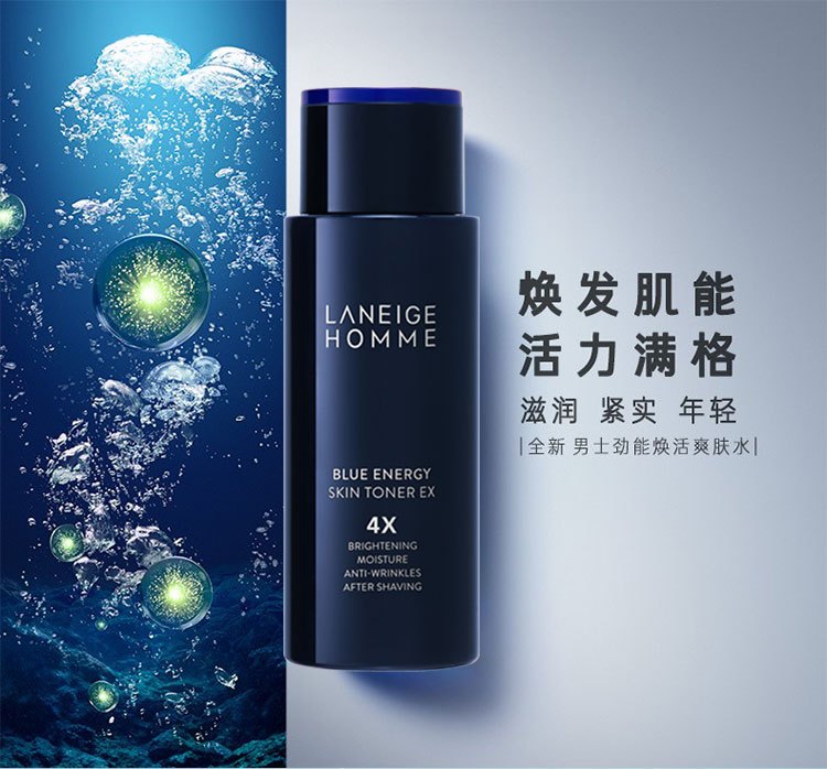 商品[国内直发] Laneige|兰芝男士劲能焕活2件套装舒缓补水须后护理告别多种肌肤问题,价格¥487,第2张图片详细描述