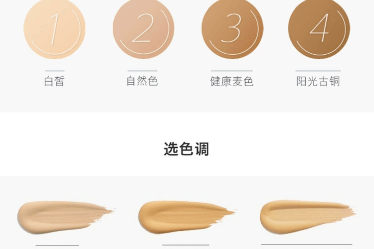 商品Estée Lauder|雅诗兰黛DW持妆粉底液,价格¥274,第14张图片详细描述