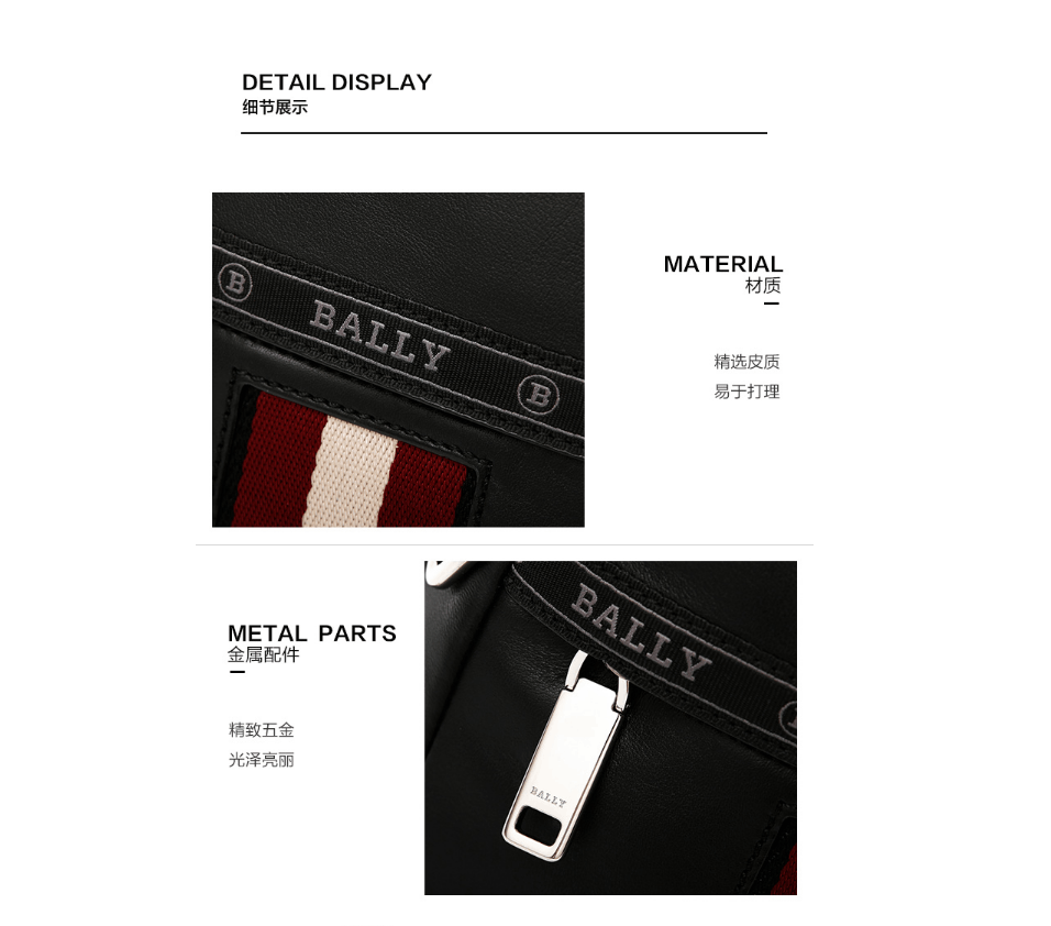 商品Bally|巴利 男士黑色牛皮红白条纹拉链单肩包HARI-6227996（澳门仓发货）,价格¥4487,第5张图片详细描述