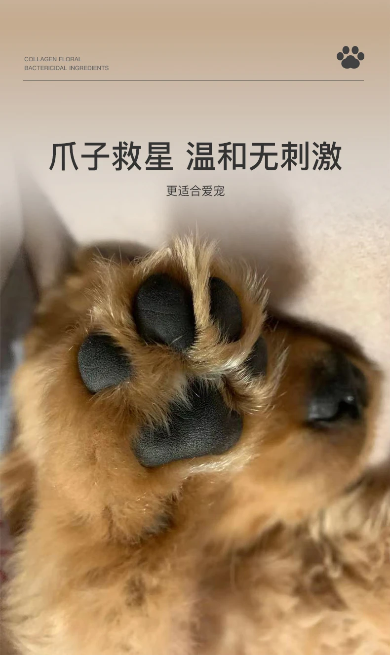 商品[国内直发] JYAPERU|SUPER CAT宠物脚掌护理去污 15*10cm  30片-清洁肉垫保湿精华,价格¥32,第4张图片详细描述