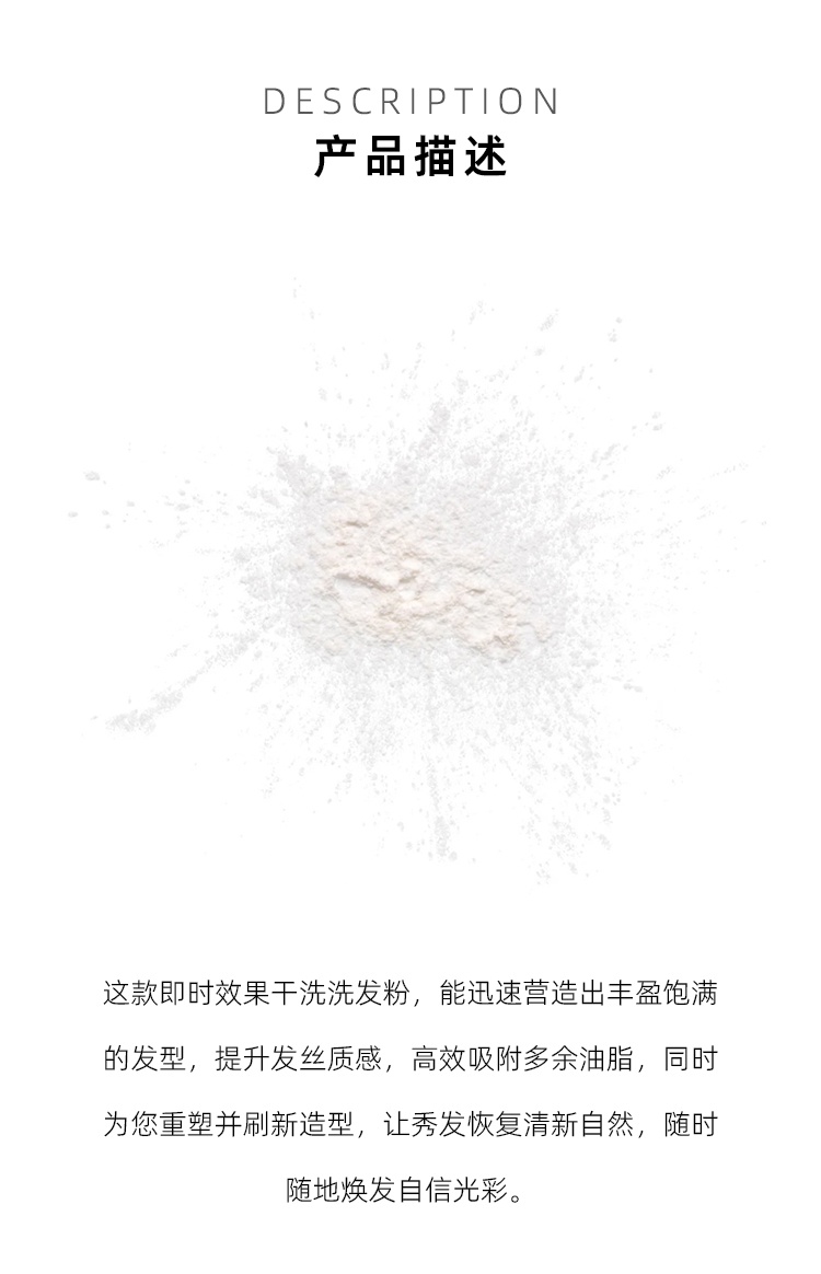商品bumble&bumble|干洗洗发粉56g,价格¥251,第5张图片详细描述