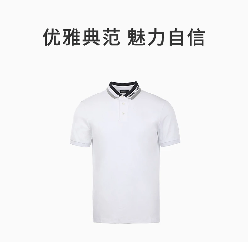 商品Emporio Armani|EMPORIO ARMANI 男白色短袖T恤 3L1FAQ-1JPTZ-0155,价格¥782,第1张图片详细描述