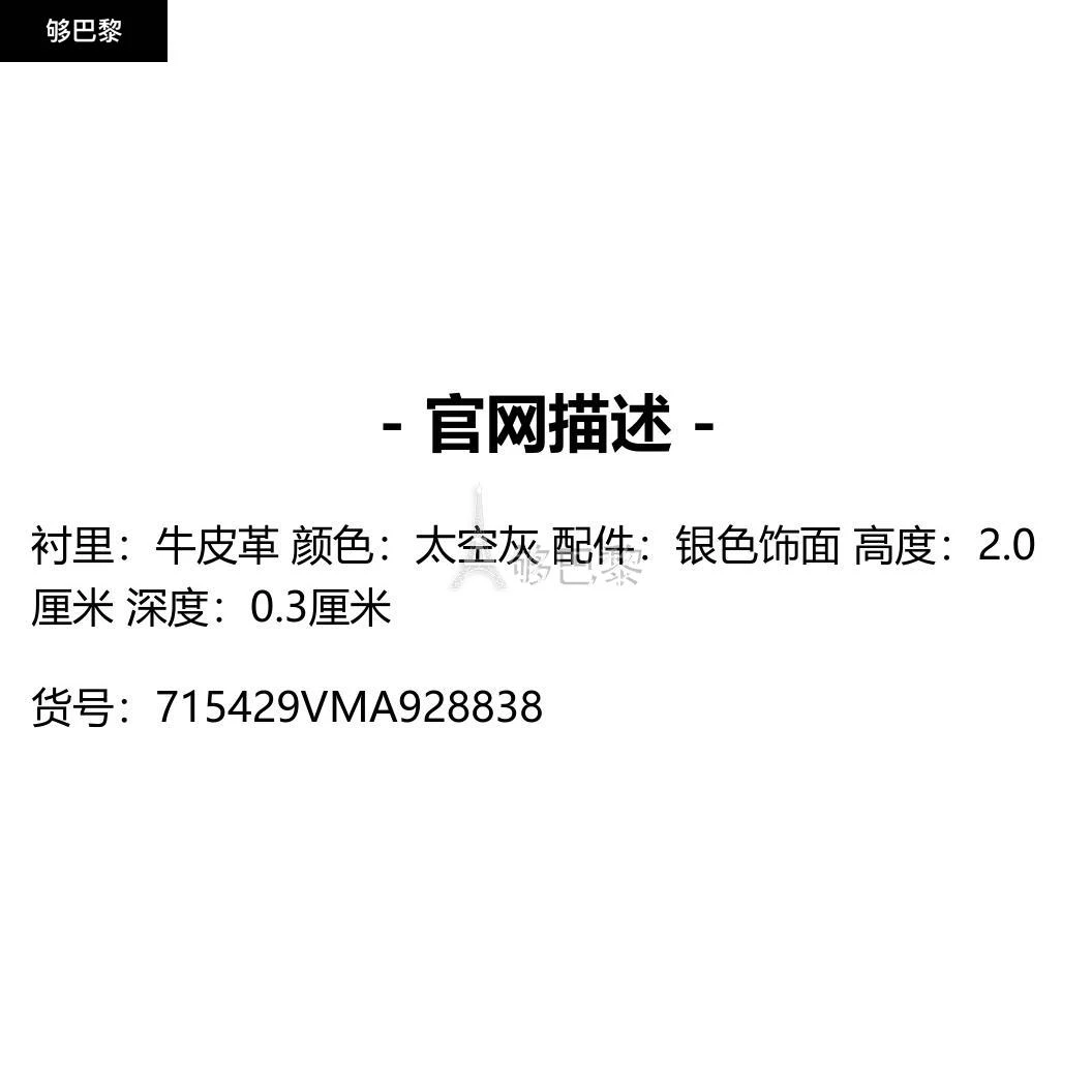 商品Bottega Veneta|包邮包税【预售7天发货】 BV葆蝶家 23秋冬 男士 腰带 Chain Link腰带 715429VMA928838,价格¥3795,第2张图片详细描述