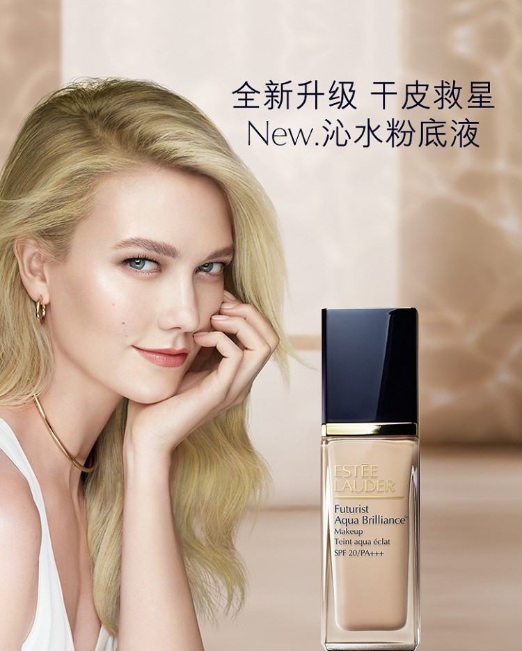 商品Estée Lauder|Estee Lauder雅诗兰黛 全新沁水粉底液30ml,价格¥395,第2张图片详细描述