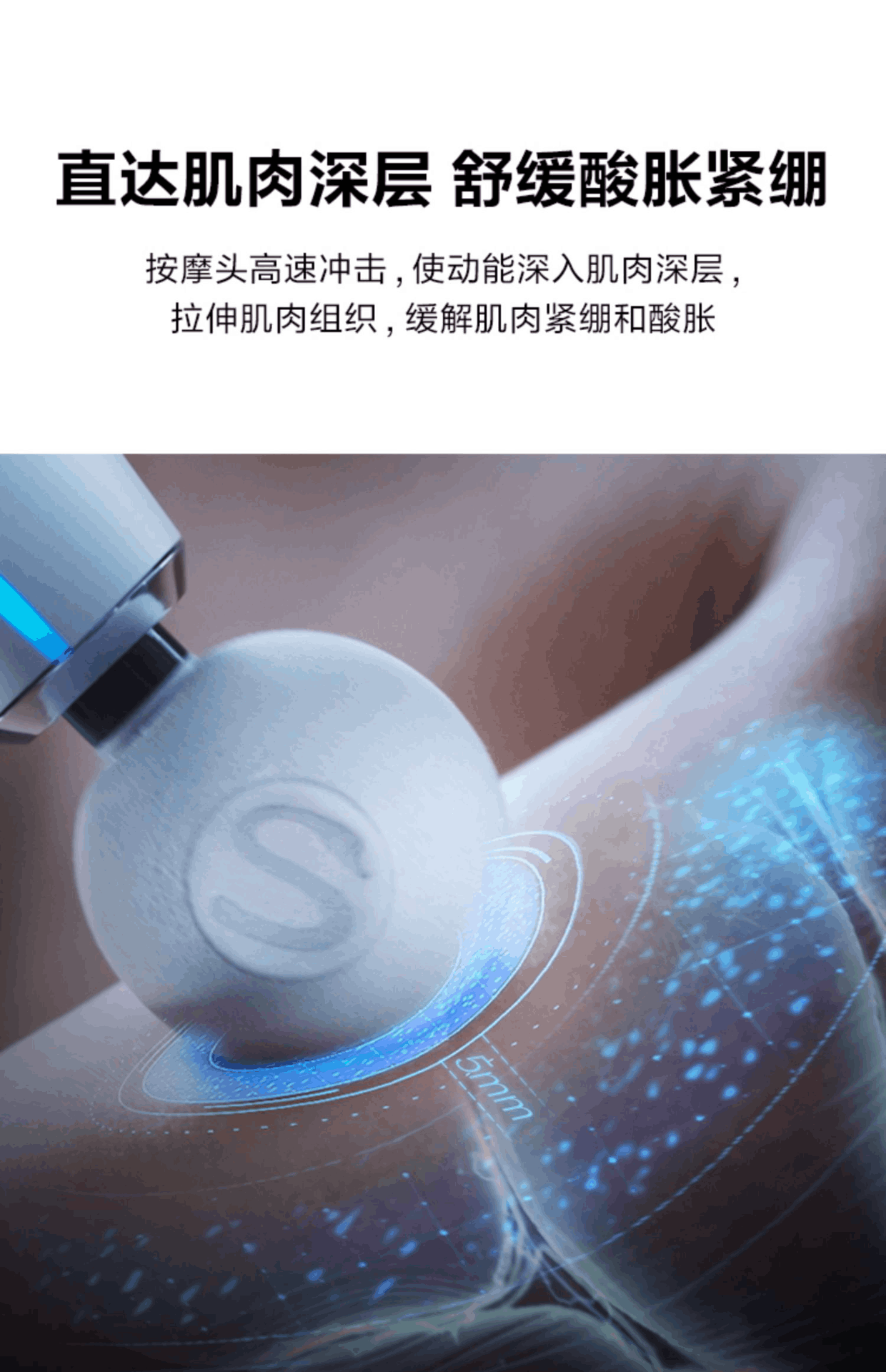 商品[国内直发] SKG|筋膜枪F5热敷舒缓肌肉放松颈膜枪mini按摩枪按摩枪,价格¥487,第18张图片详细描述