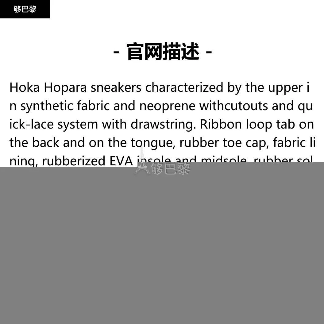 商品Hoka One One|【特惠7.6折】包邮包税【预售7天发货】 HOKA ONE ONE 2023秋冬 男士 休闲运动鞋 运动鞋 1905342 1123202BBLC-0 ,价格¥1754,第2张图片详细描述