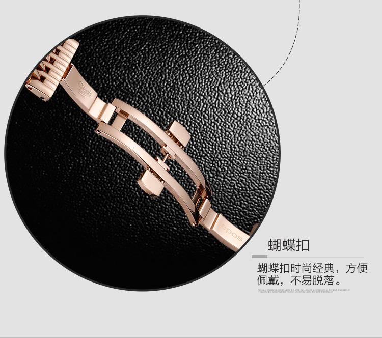 商品[国内直发] EPOS|爱宝时瑞士��手表男机械表简约男手表金3420.152.24.18.34,价格¥11085,第7张图片详细描述