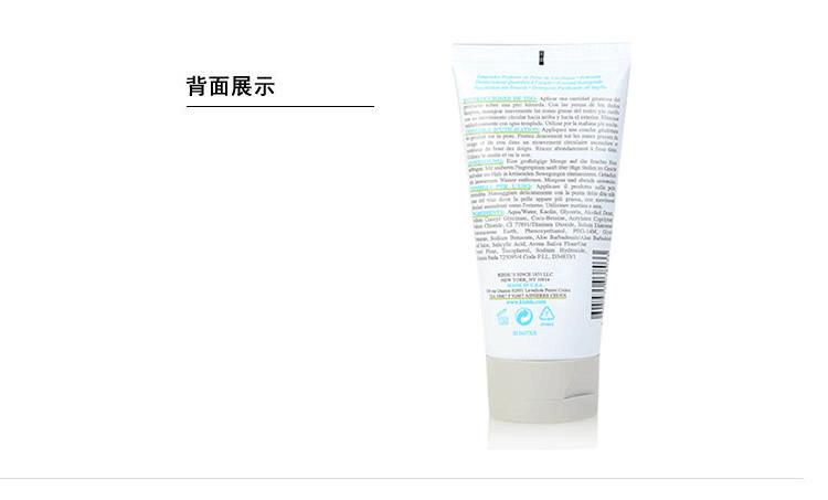 商品Kiehl's|Kiehls 科颜氏 亚马逊白泥净致洁面乳 150ml,价格¥339,第8张图片详细描述