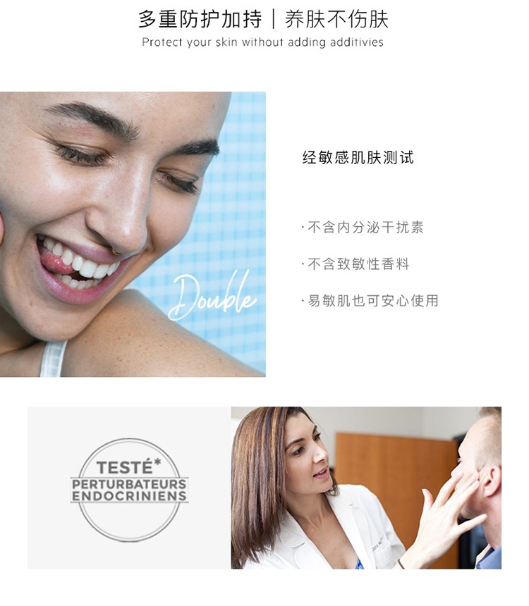 商品SVR Laboratoires|SVR舒唯雅保湿洁面啫喱200ml,价格¥129,第9张图片详细描述