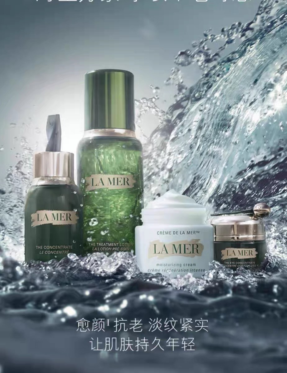 商品[国内直发] La Mer|LA MER 海蓝之谜四件套装（面霜60ml+保湿精华30ml+浓缩精华50ml+浓缩眼霜15ml）,价格¥3777,第15张图片详细描述