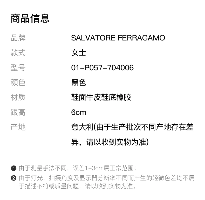 商品Salvatore Ferragamo|SALVATORE FERRAGAMO 菲拉格慕 女士黑色小牛皮踝靴 01-P057-704006,价格¥3567,第2张图片详细描述