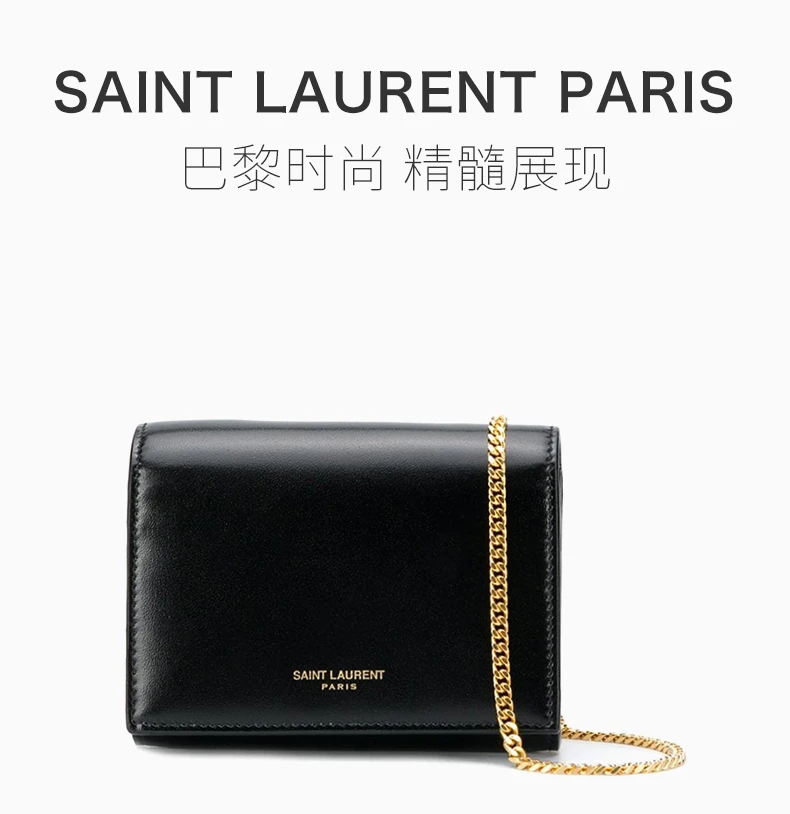 商品[国内直发] Yves Saint Laurent|YSL 女士黑色小牛皮零钱卡包 635219-03P0J-1000,价格¥6299,第1张图片详细描述
