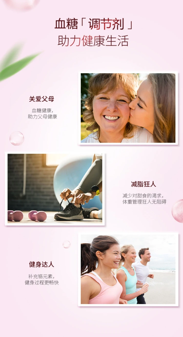 商品[国内直发] Blackmores|澳佳宝Blackmores血糖平衡配方片,价格¥101,第7张图片详细描述