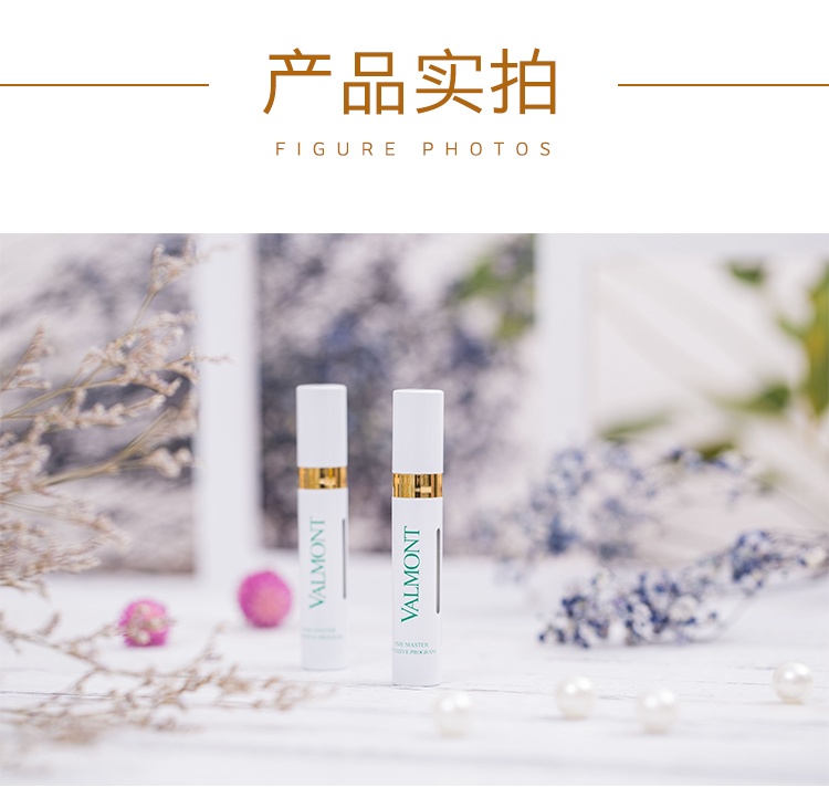 商品Valmont|Valmont法尔曼时光大师28天密集精华14X3ml,价格¥6434,第11张图片详细描述