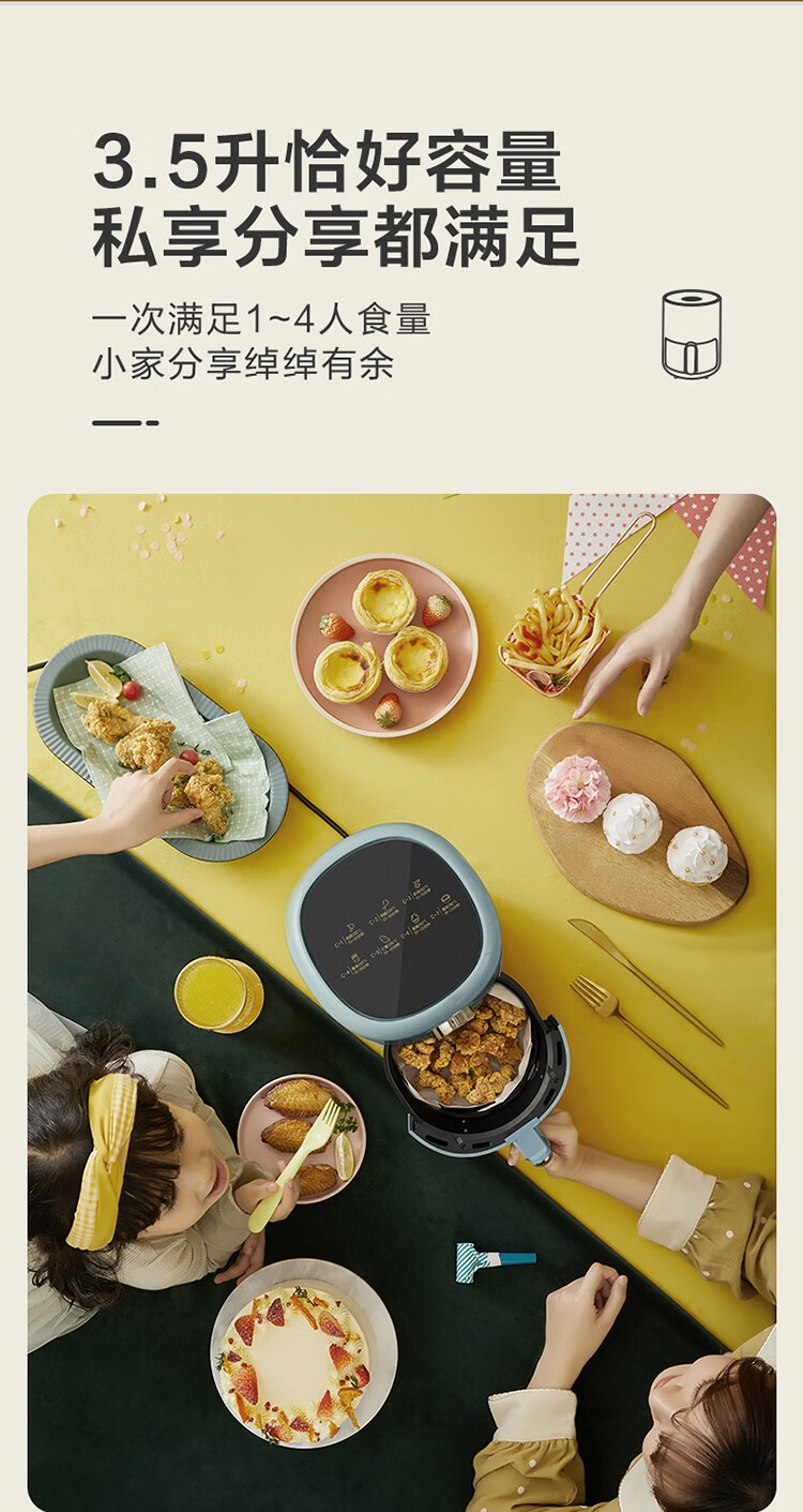 商品[国内直发] Bear|小熊空气炸锅3.5L家用轻食机多功能薯条机烤箱面包烘焙全新 3.5L 空气炸锅绿色 QZG-B14E1,价格¥424,第4张图片详细描述