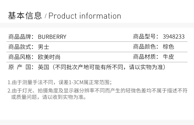 商品Burberry|Burberry 博柏利 男士棕色休闲鞋 3948233,价格¥1675,第2张图片详细描述