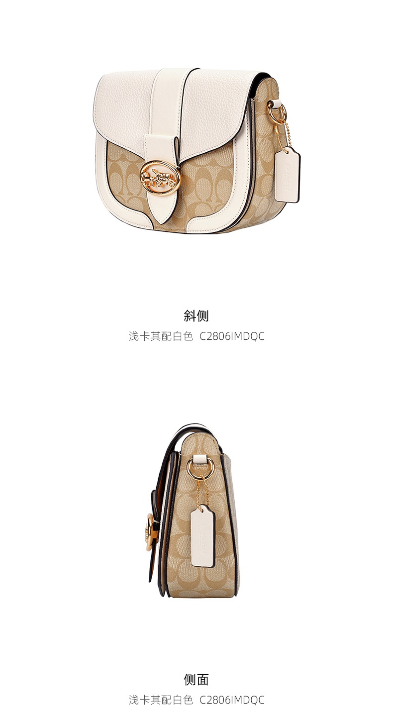商品Coach|蔻驰新款杨紫同款女士马车金属单肩斜挎方包酒神马鞍包 ,价格¥2272,第10张图片详细描述